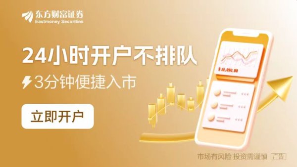 最好的股票配资平台 周末要闻汇总：事关全体上市公司！关于信披暂缓与豁免 证监会首次明确三类方式