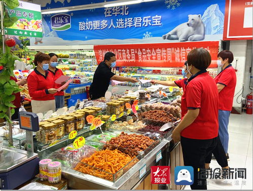 滨州市沾化区商务局开展商超食品安全诚信经营宣传活动